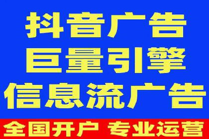 案例解读：sem优化托管如何实现精准营销