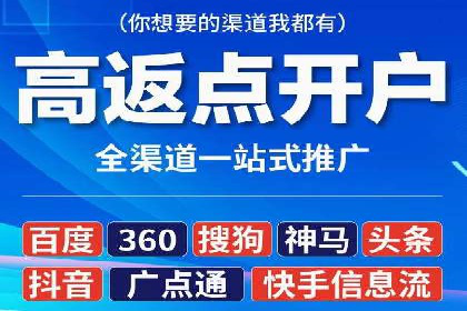 竞价广告案例分析：跨界合作共赢案例