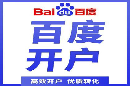 百度付费推广案例：案例分析如何降低成本提升效果